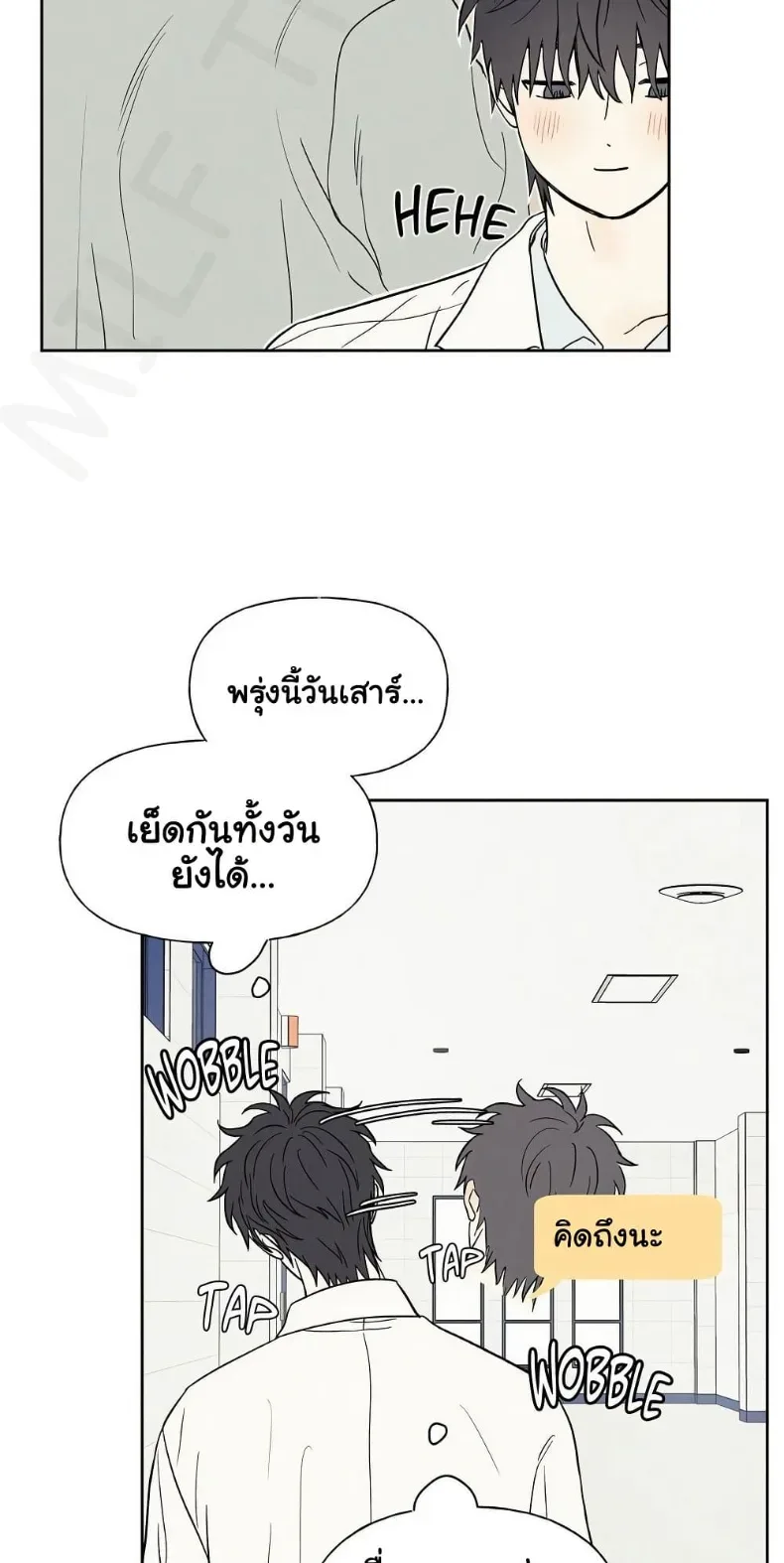 page-6