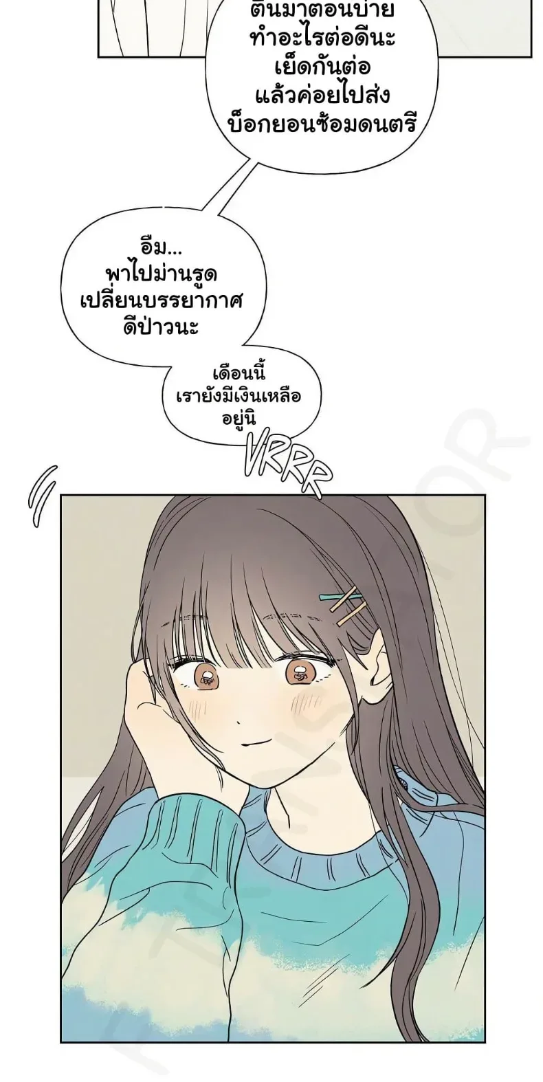 page-7