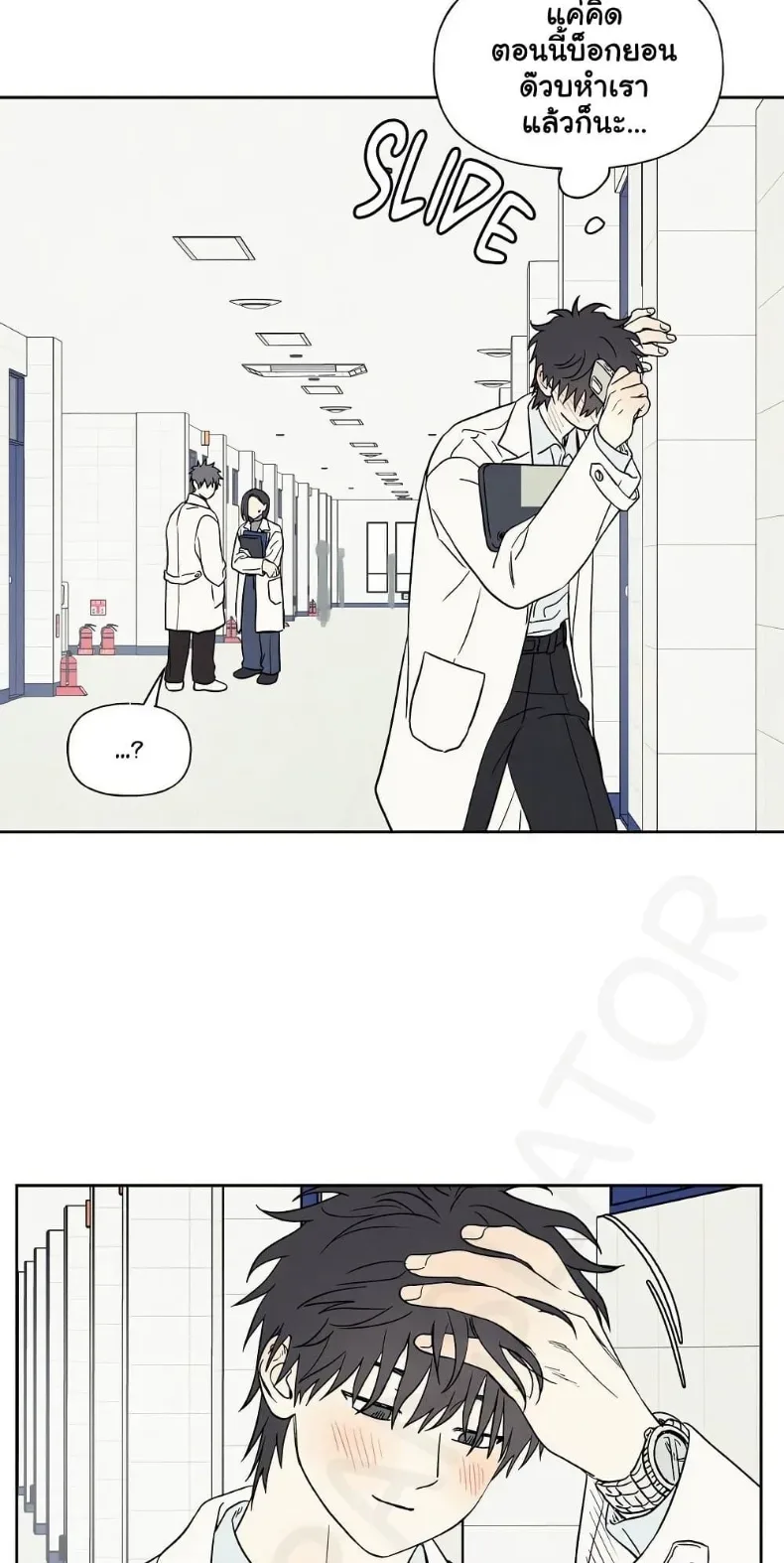 page-9