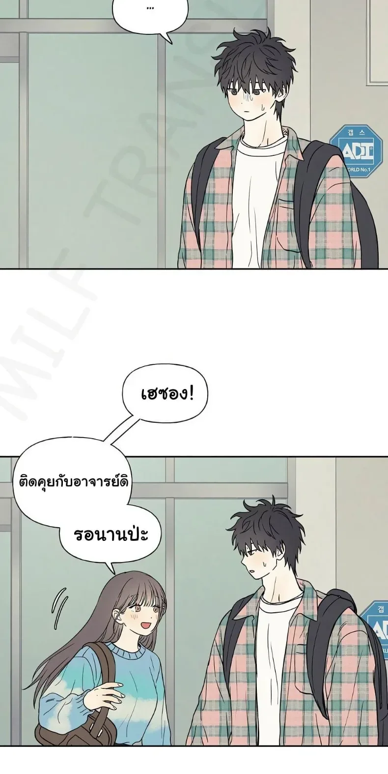 page-12