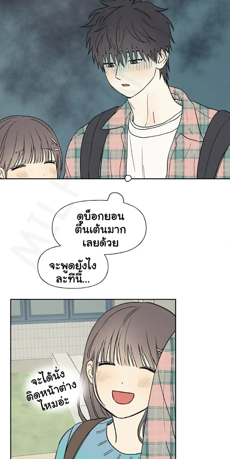 page-14