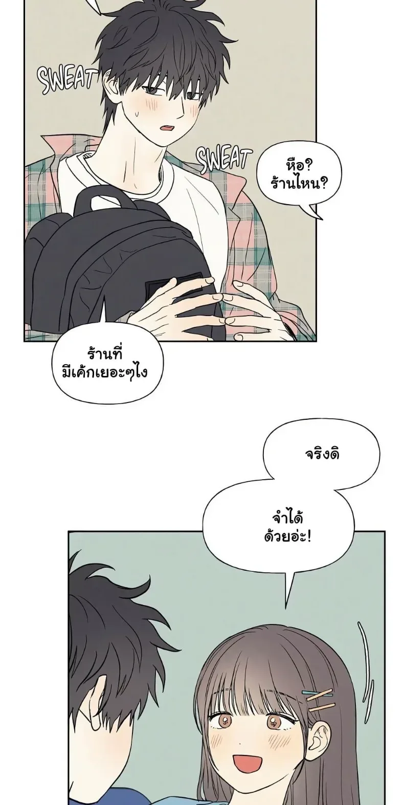 page-17
