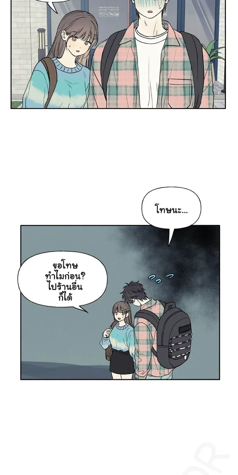page-20