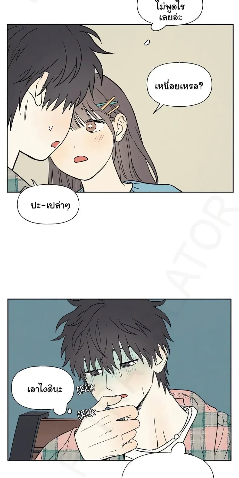 page-24