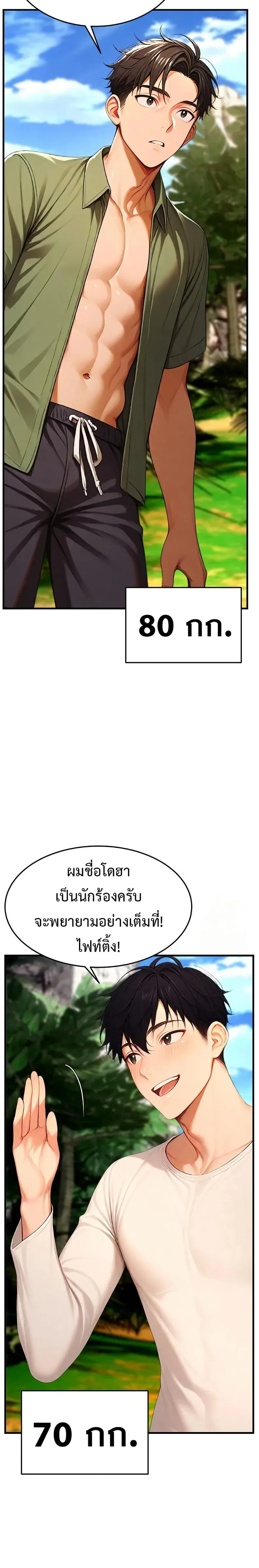 page-7