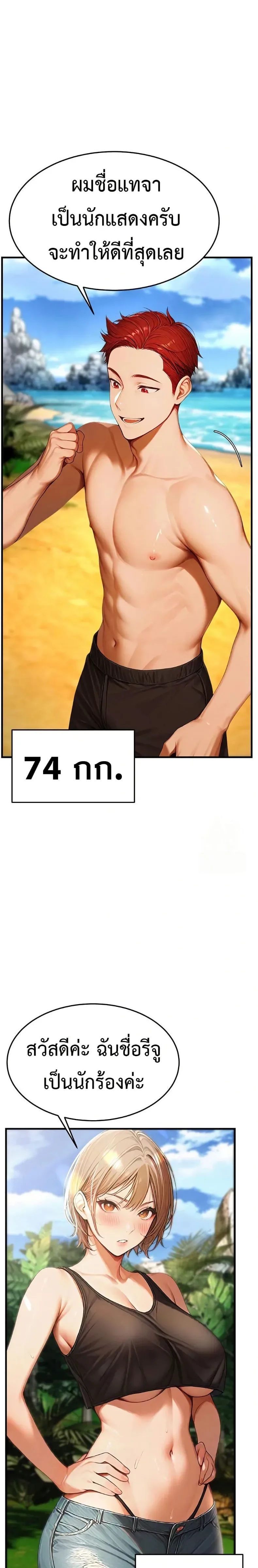 page-8
