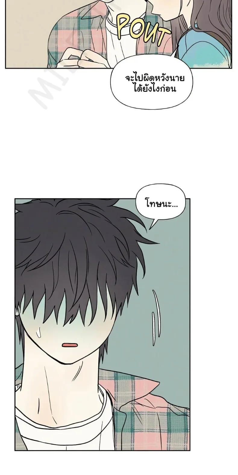 page-31