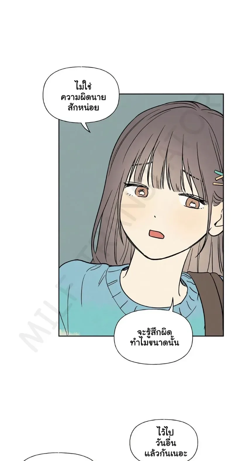 page-32