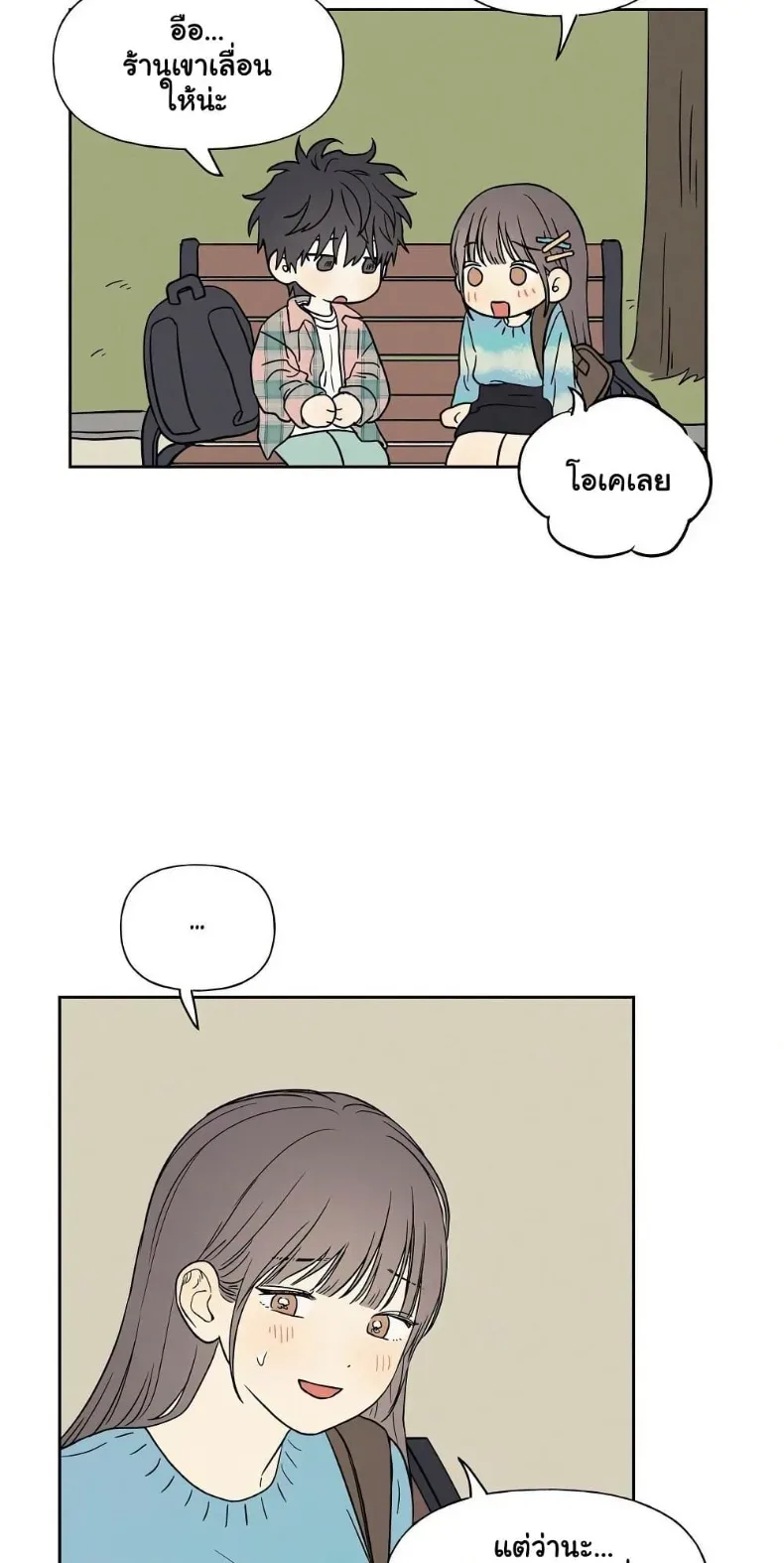 page-33