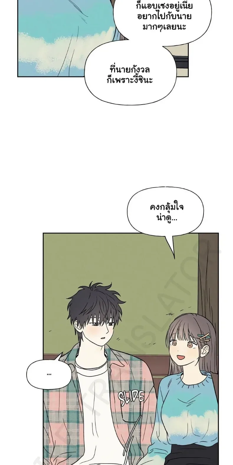 page-34