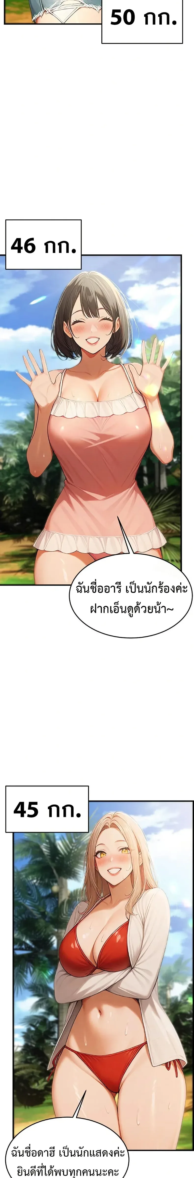 page-9