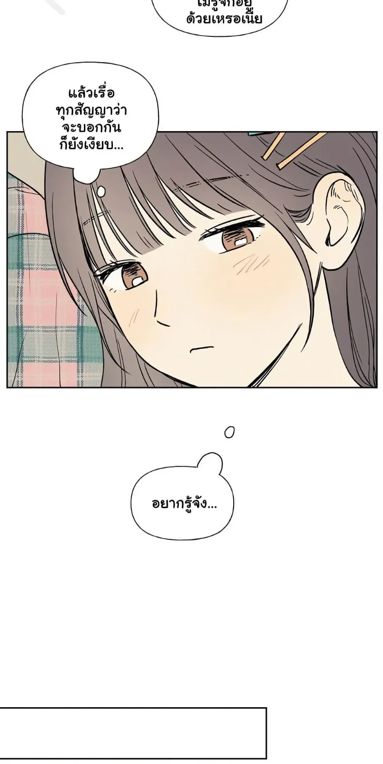 page-37