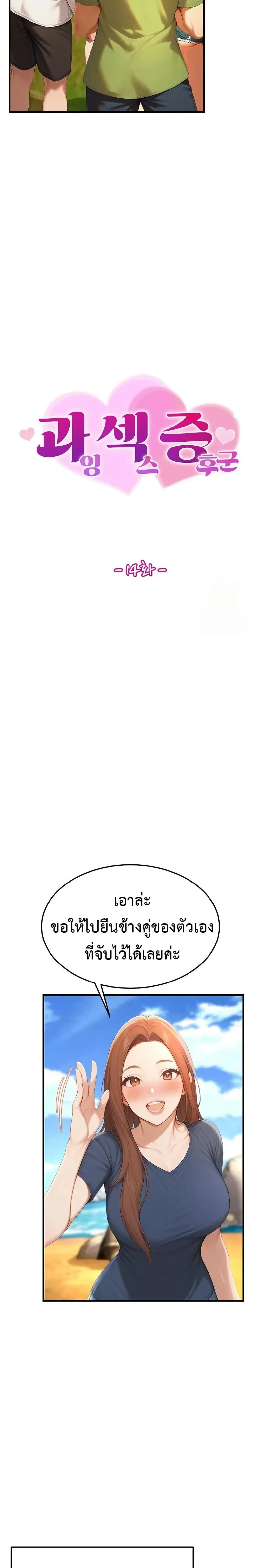 page-11