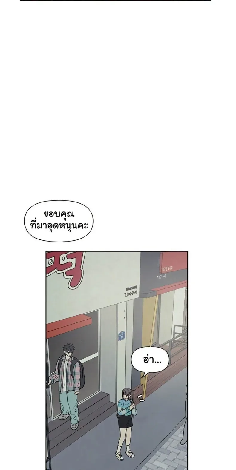 page-43