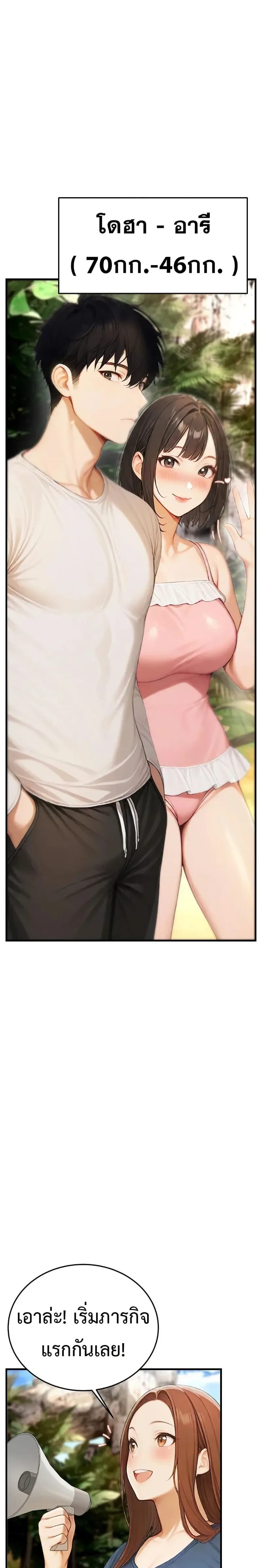 page-13