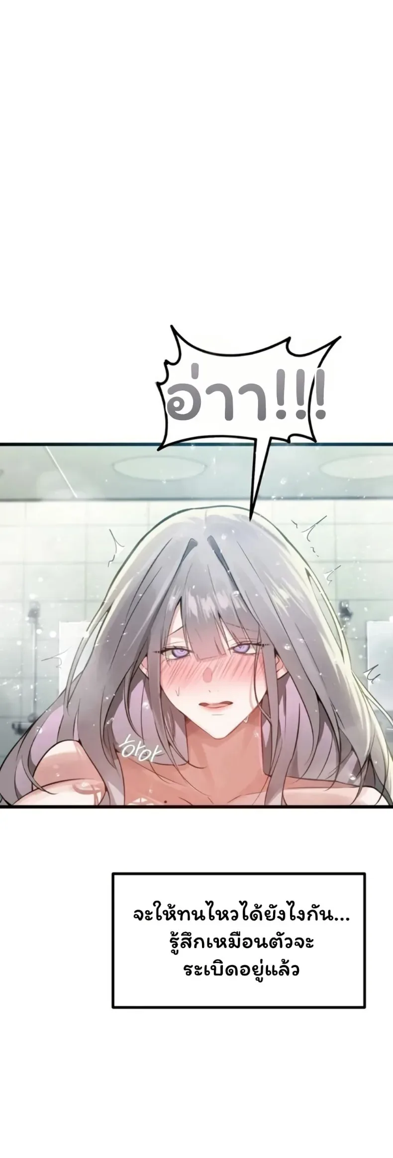 page-14