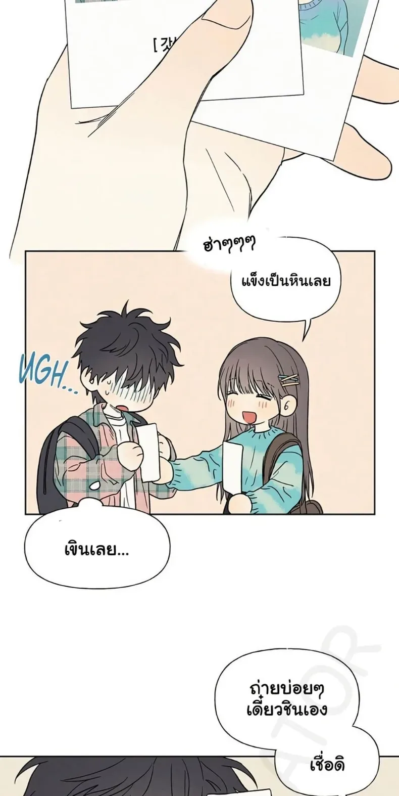 page-48