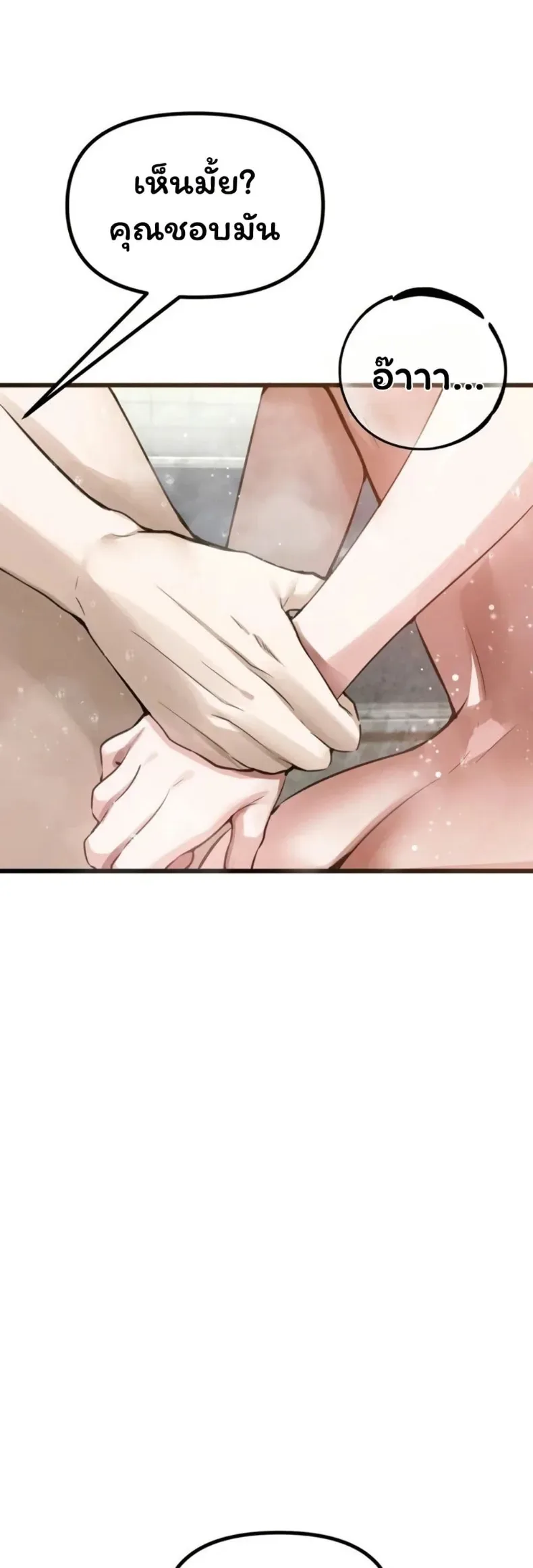page-23
