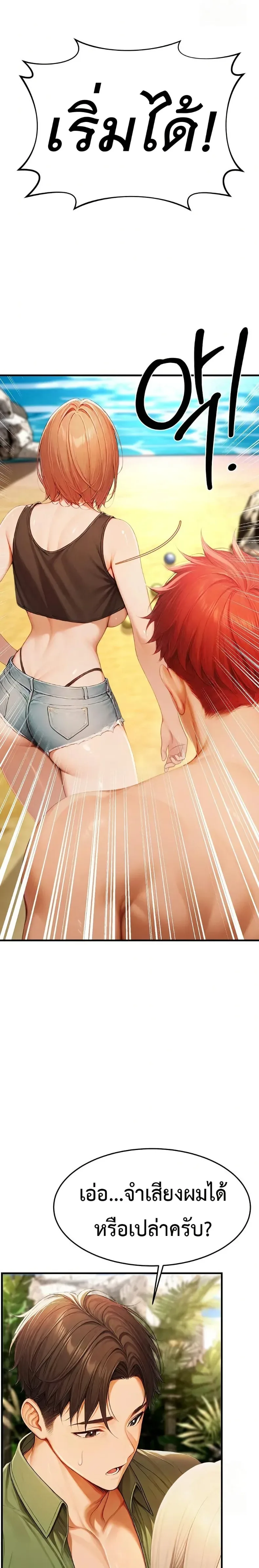 page-18