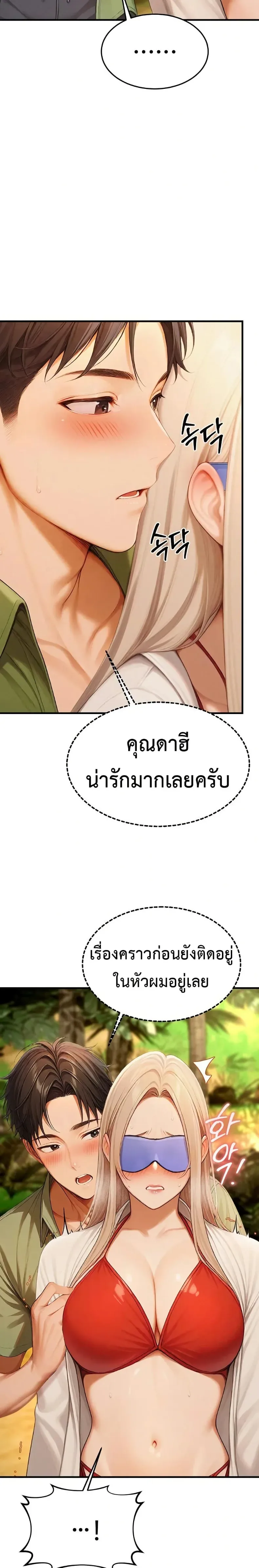 page-20