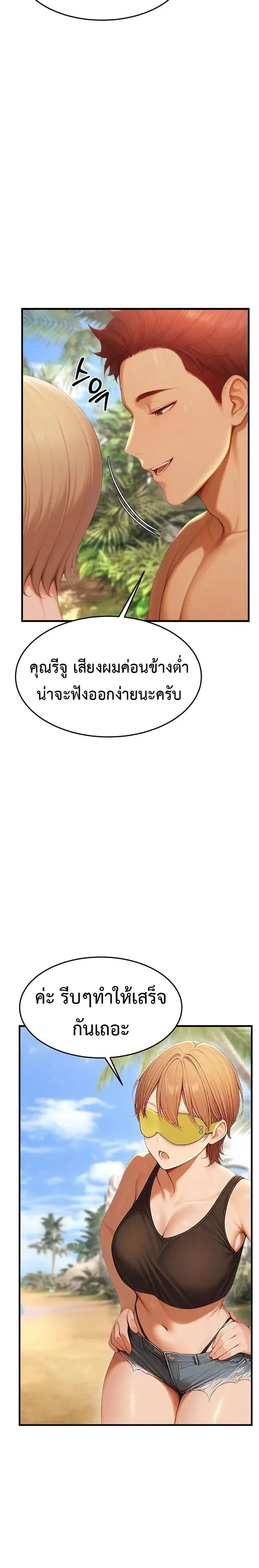 page-22