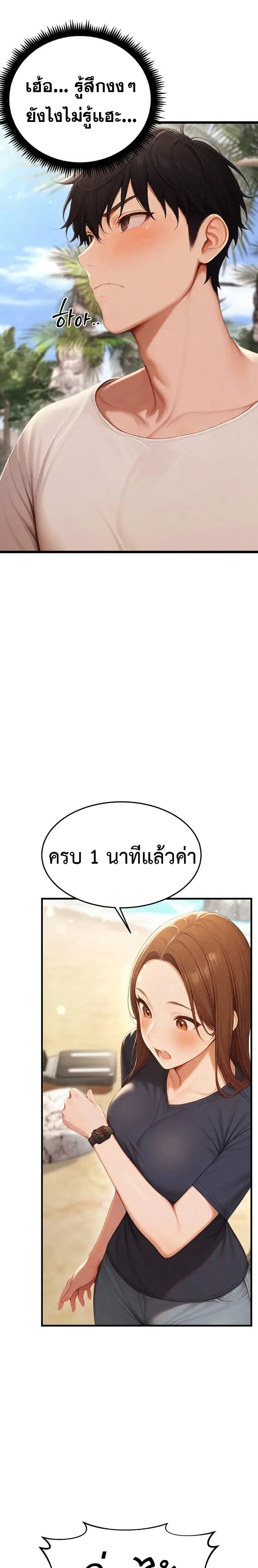 page-25