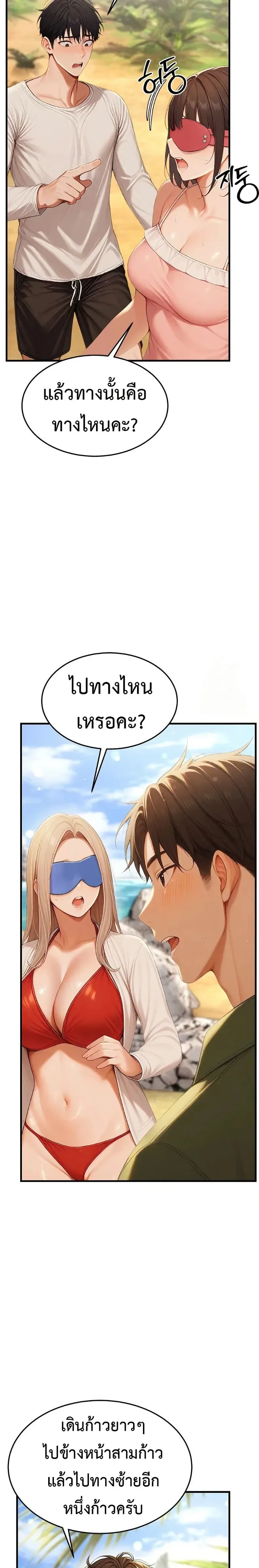 page-28
