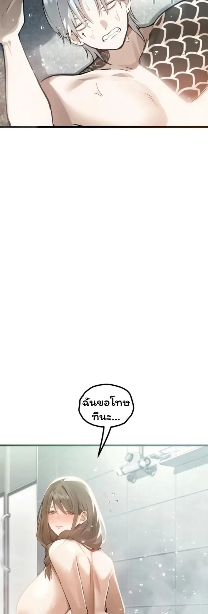 page-48