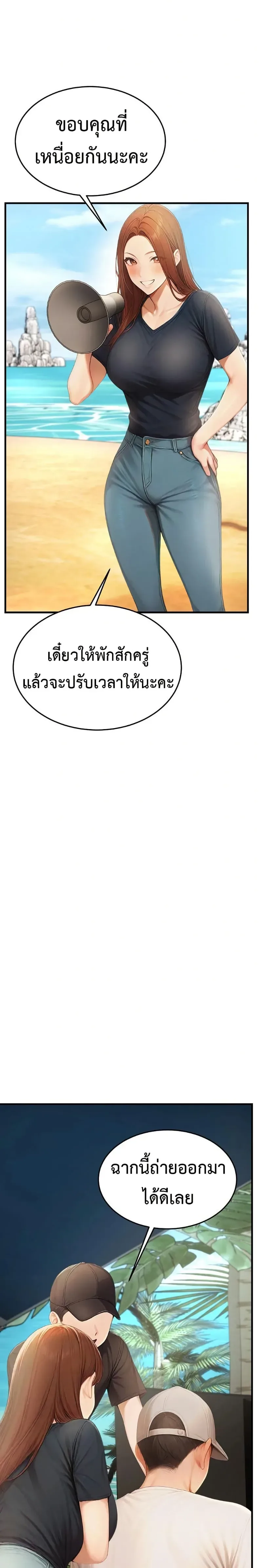 page-38