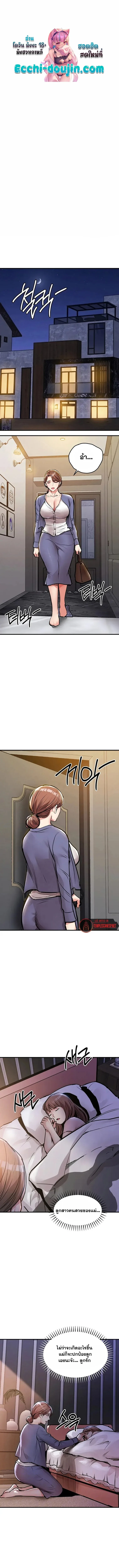 page-1