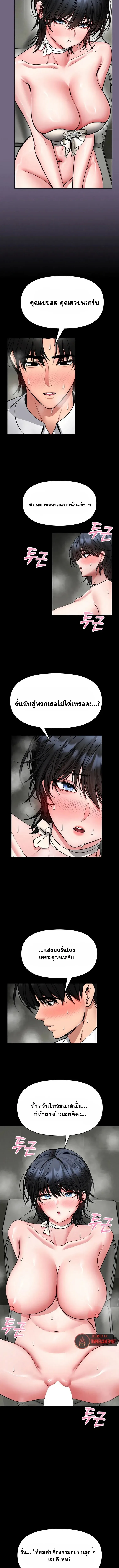 page-7