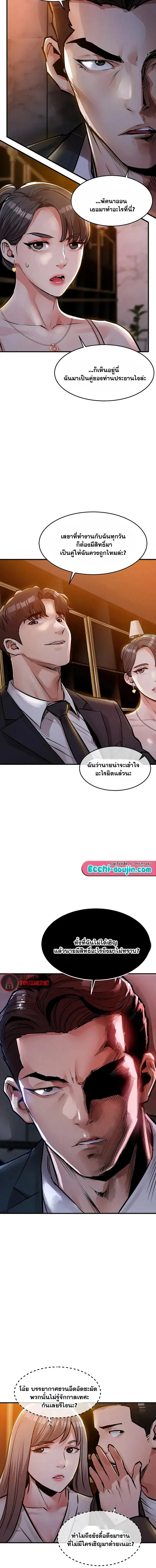 page-6