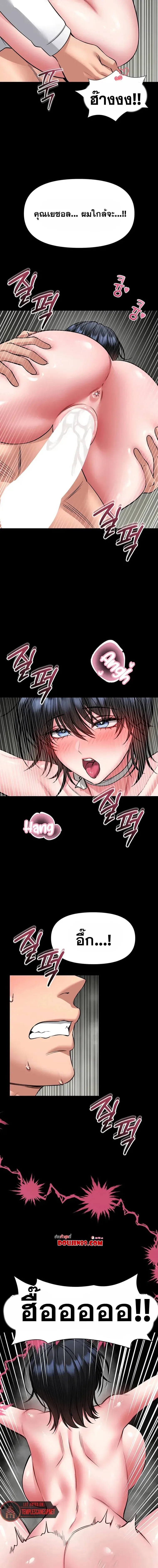 page-10