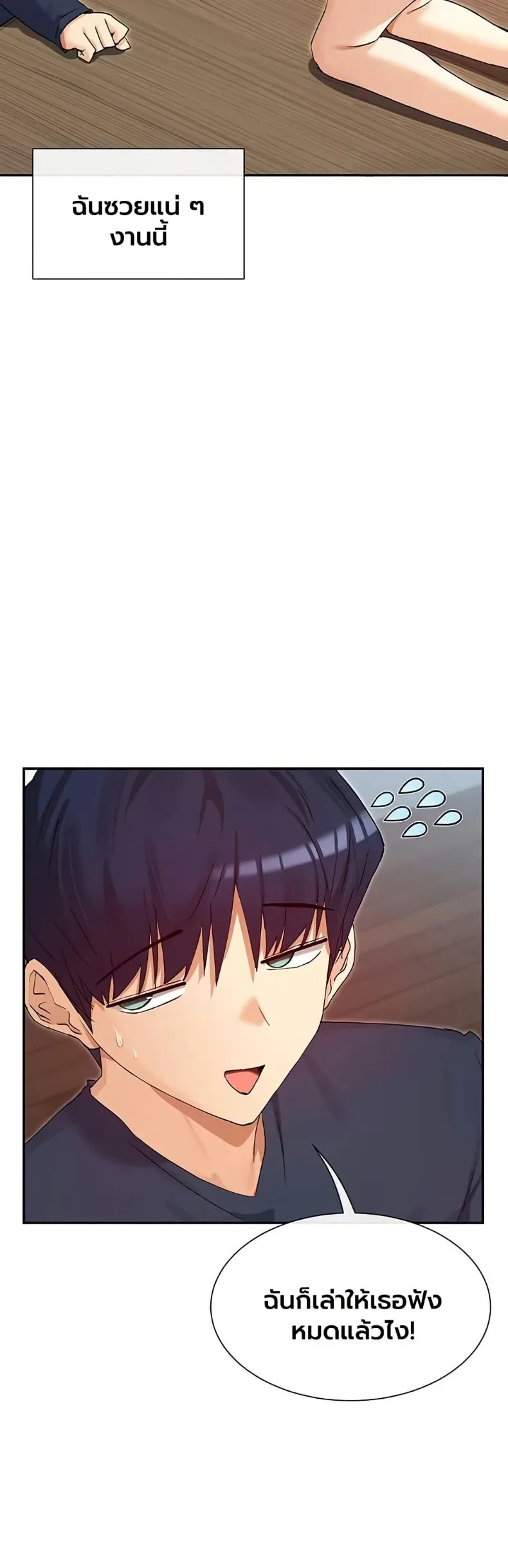 page-13