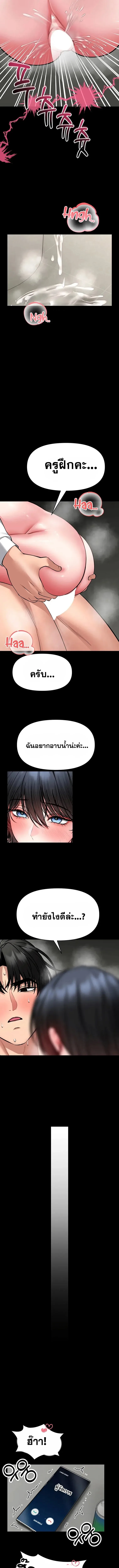 page-11