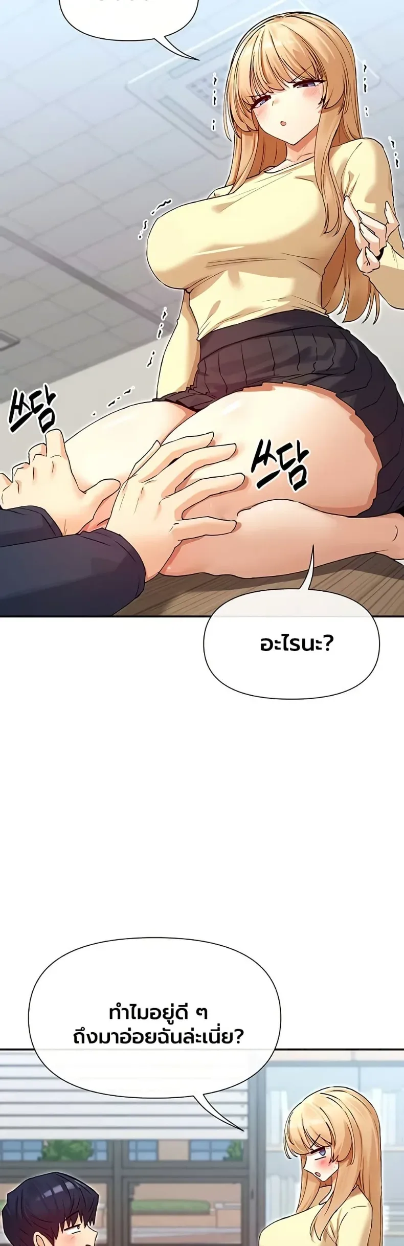 page-20