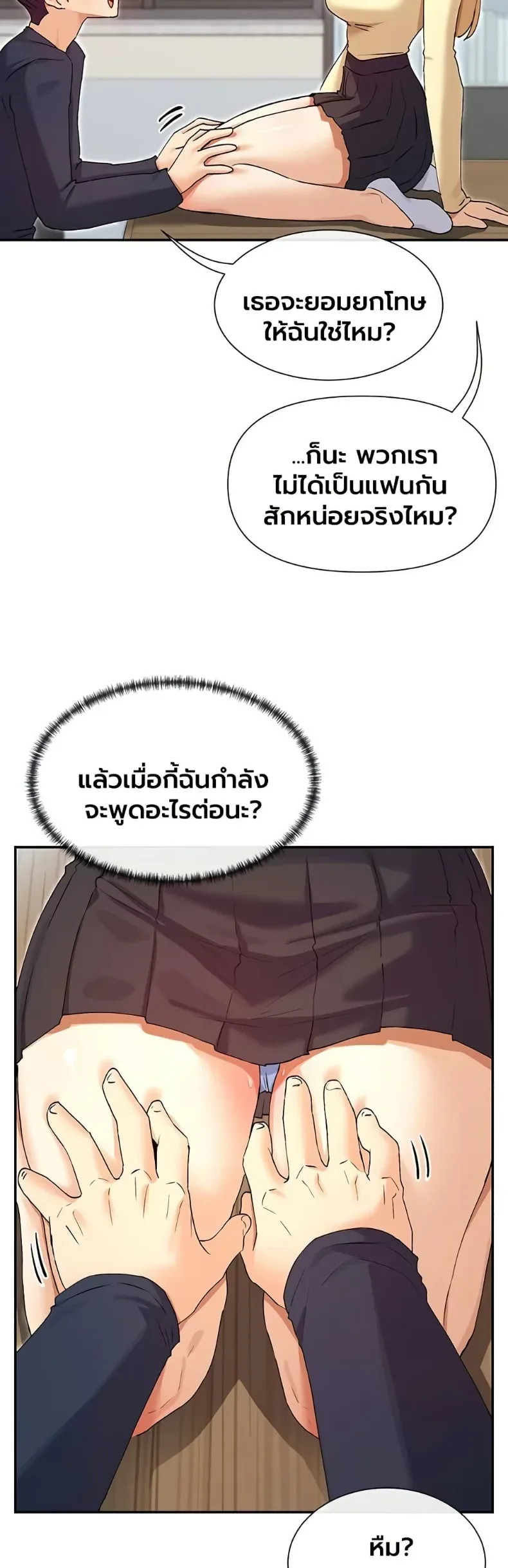 page-21