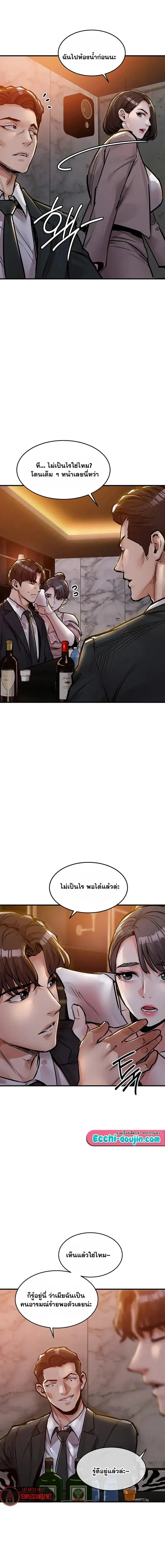 page-10