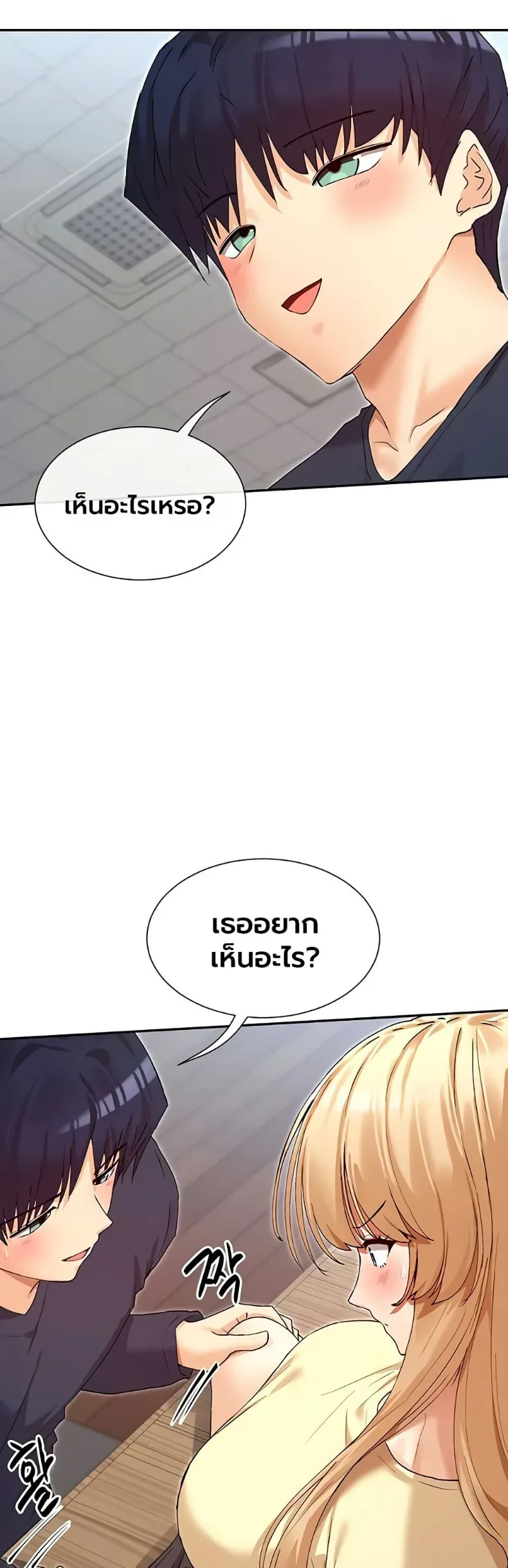 page-23