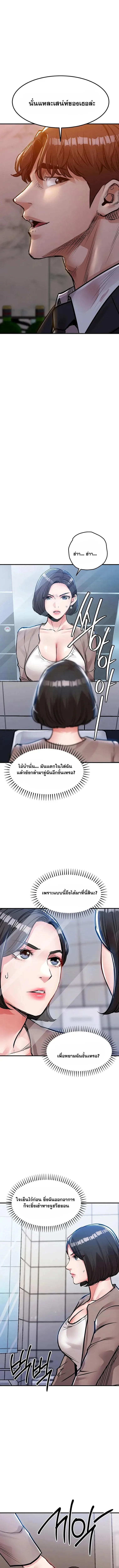 page-11