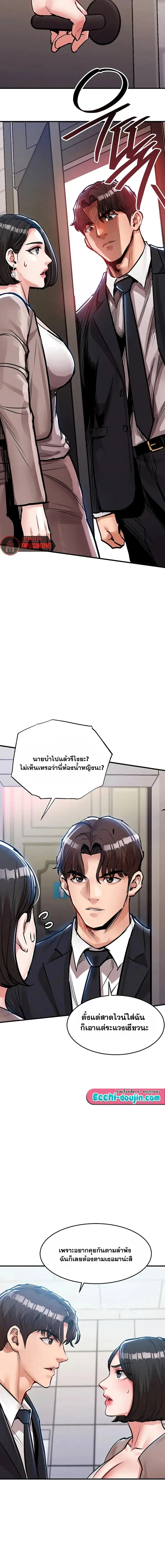 page-12