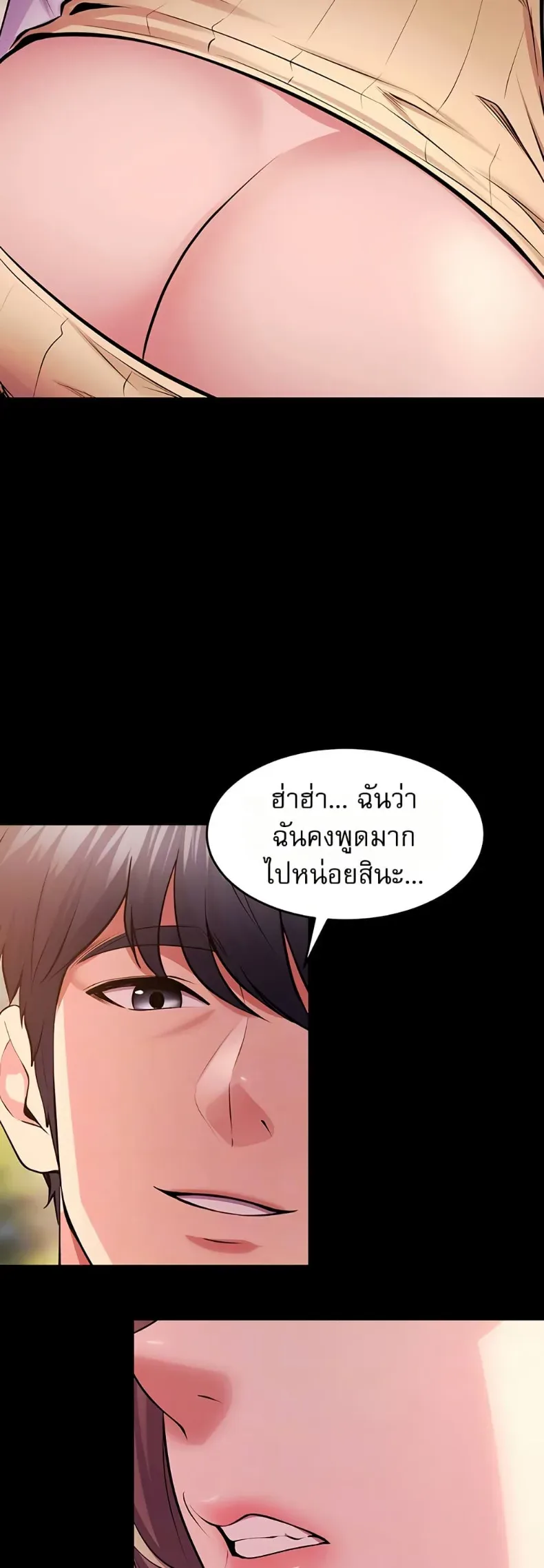 page-9