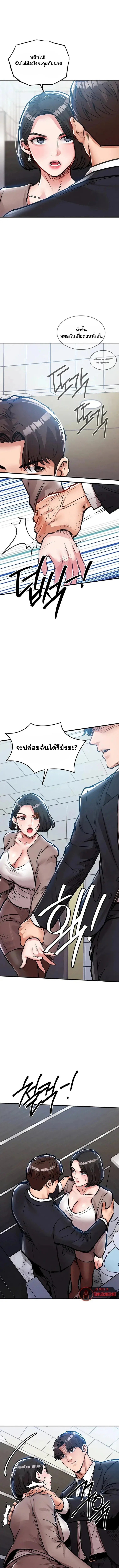 page-13