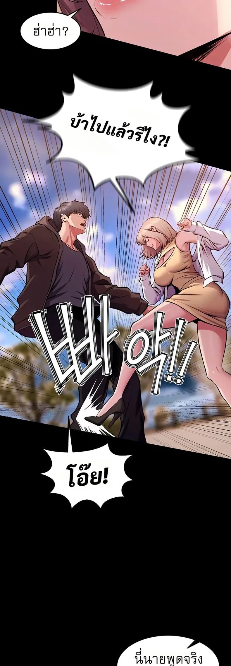 page-10