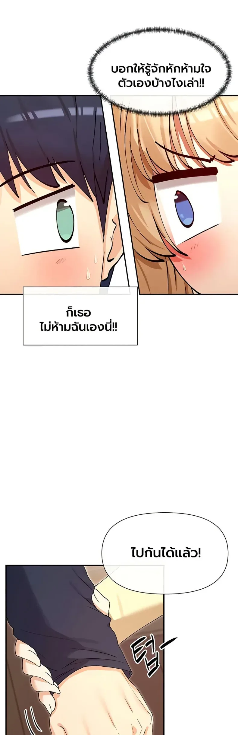 page-33