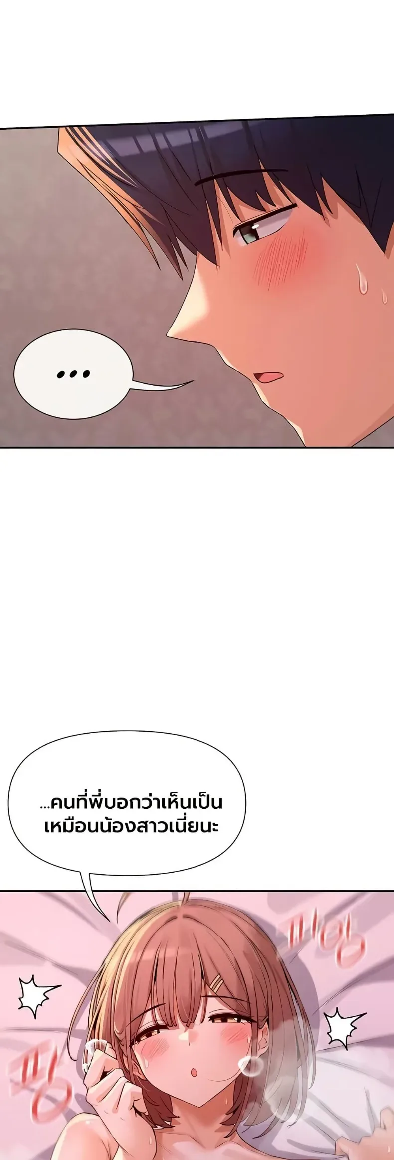page-21