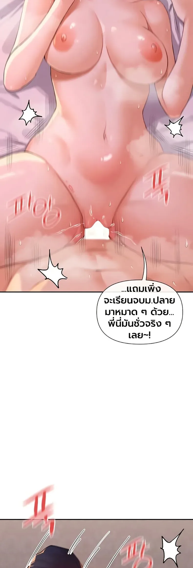 page-22