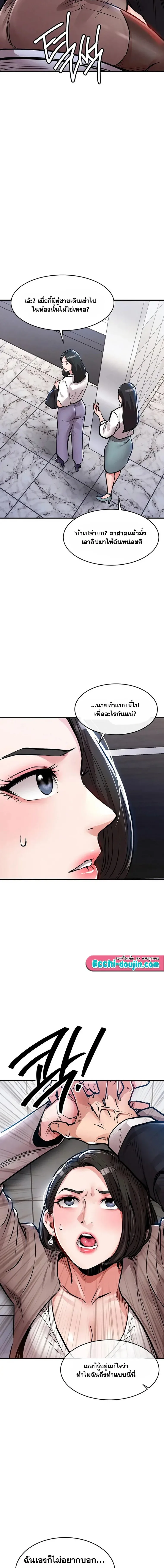 page-14