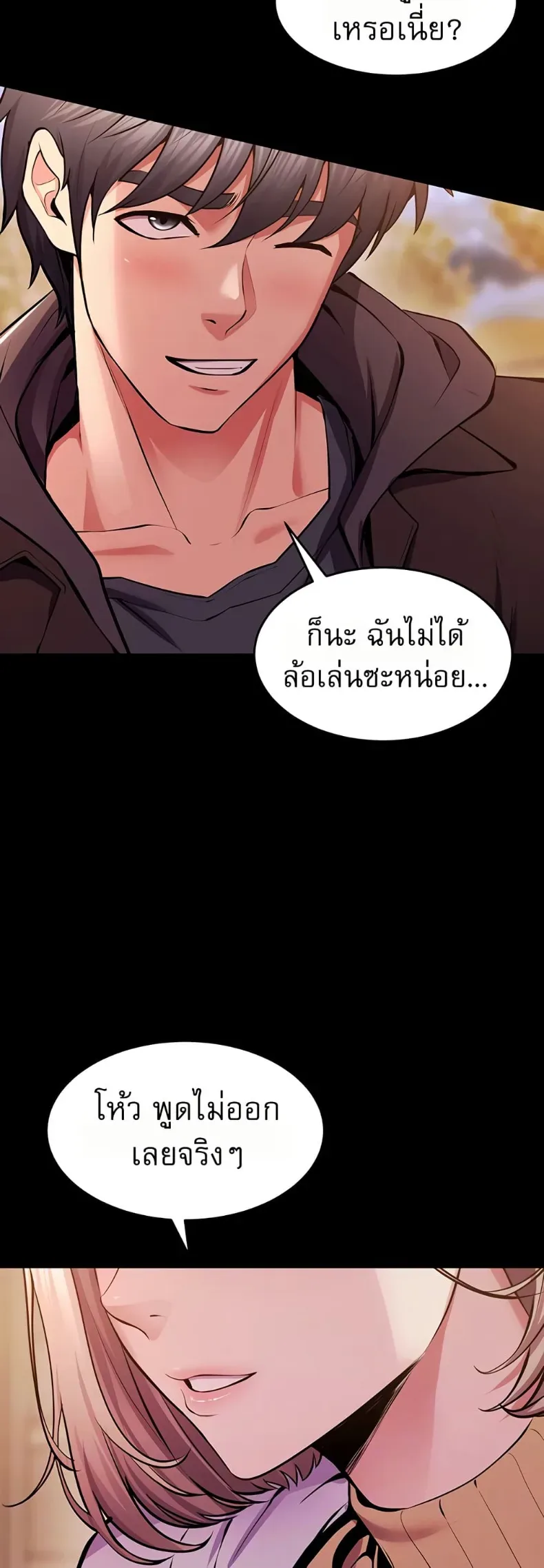 page-11