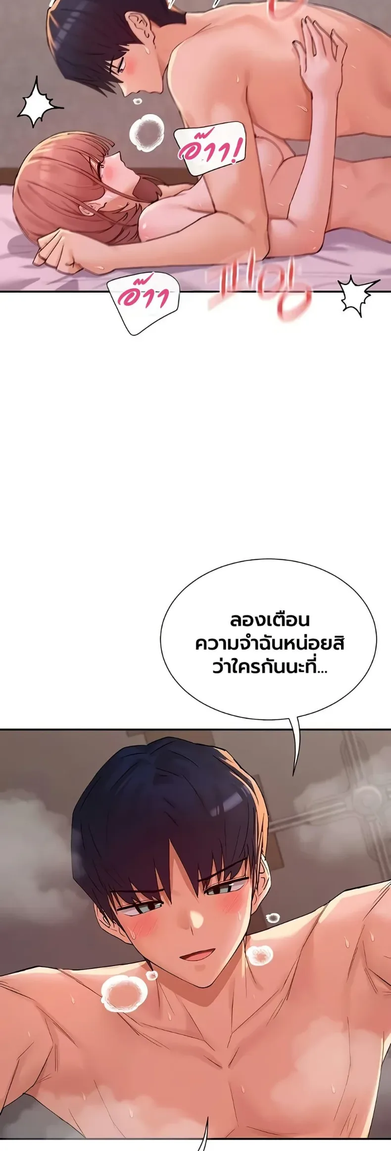 page-23